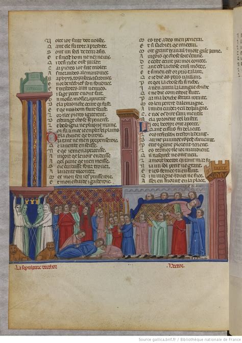 The <I>Roman de Troie</I> by Benoît de Sainte